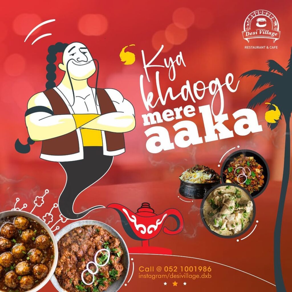 Mere Aaka